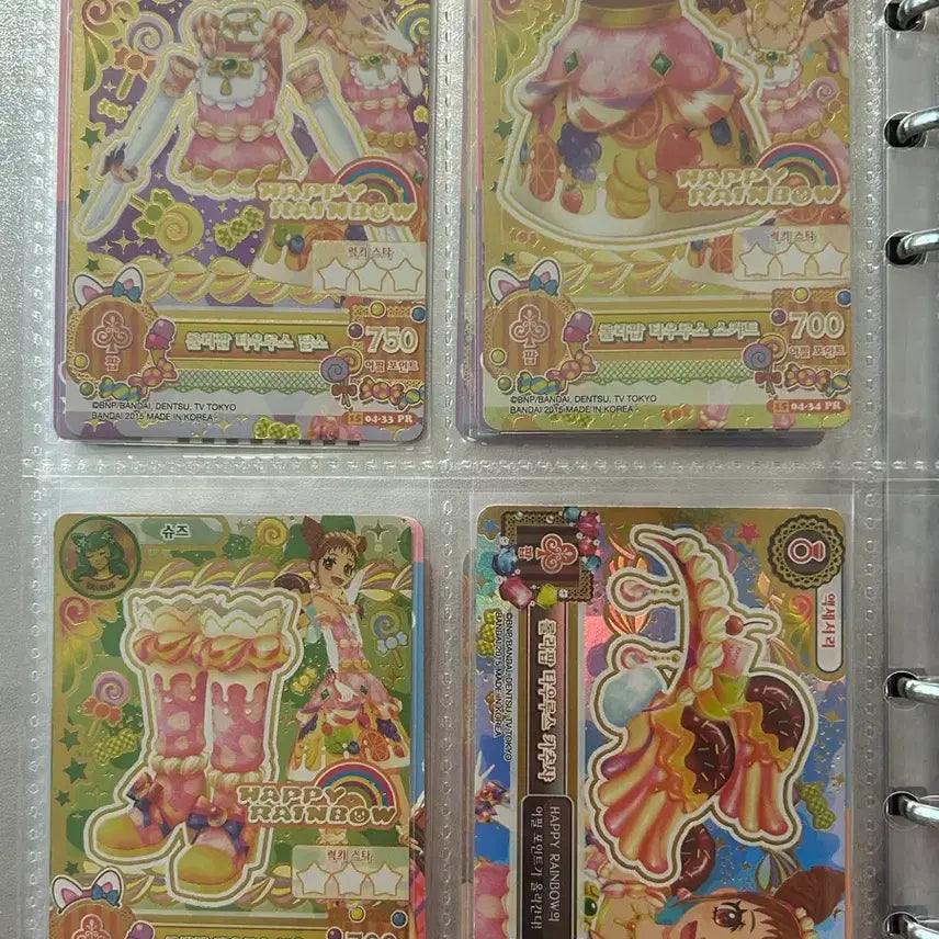 [BUNJANG] Aikatsu! (I-Ching) Zodiac Frame Set / 아이카츠(아이엠스타) 별자리 프레 다수판매 // 나이트메어케프리콘, 킹레오 외 6세트