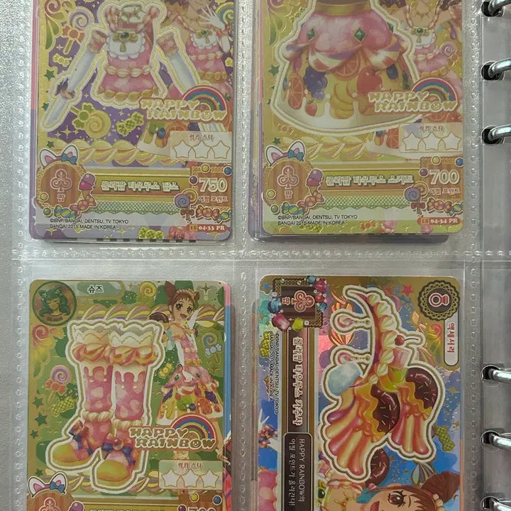[BUNJANG] Aikatsu! (I-Ching) Zodiac Frame Set / 아이카츠(아이엠스타) 별자리 프레 다수판매 // 나이트메어케프리콘, 킹레오 외 6세트