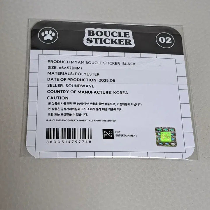 [BUNJANG] N.Flying Cha Hun Bookle Sticker / 엔플라잉 차훈 md 부클 스티커