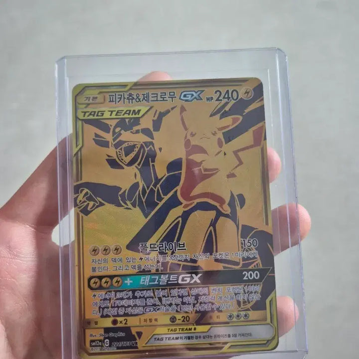 [BUNJANG] Pokemon Card Pikachu &amp; Zekrom GX UR / 포켓몬카드 피카츄&amp;제크로무 GX ur