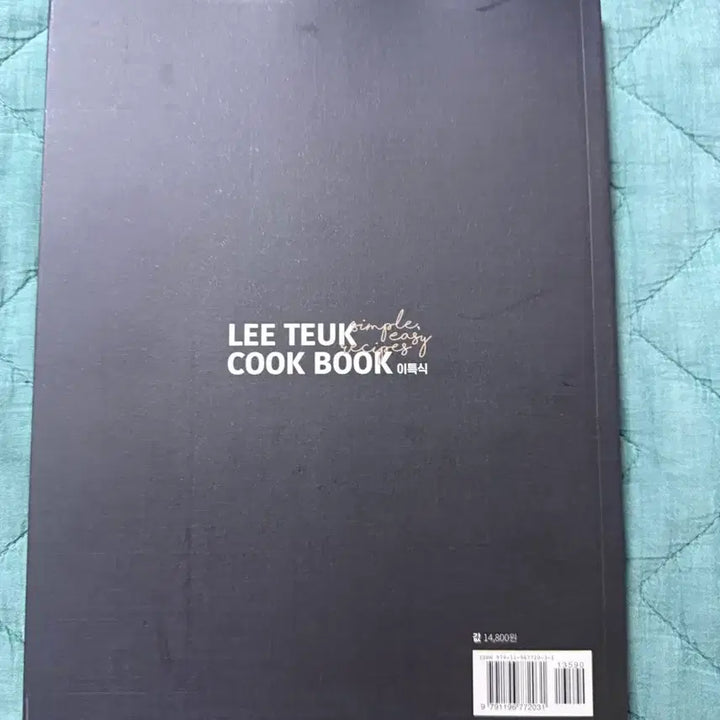 [BUNJANG] Super Junior Leeteuk Special Meal Book K-Pop Photocard POB / 슈퍼주니어 이특 특별한 식사 책 도서 굿즈 슈주 포카 포토카드 미공포