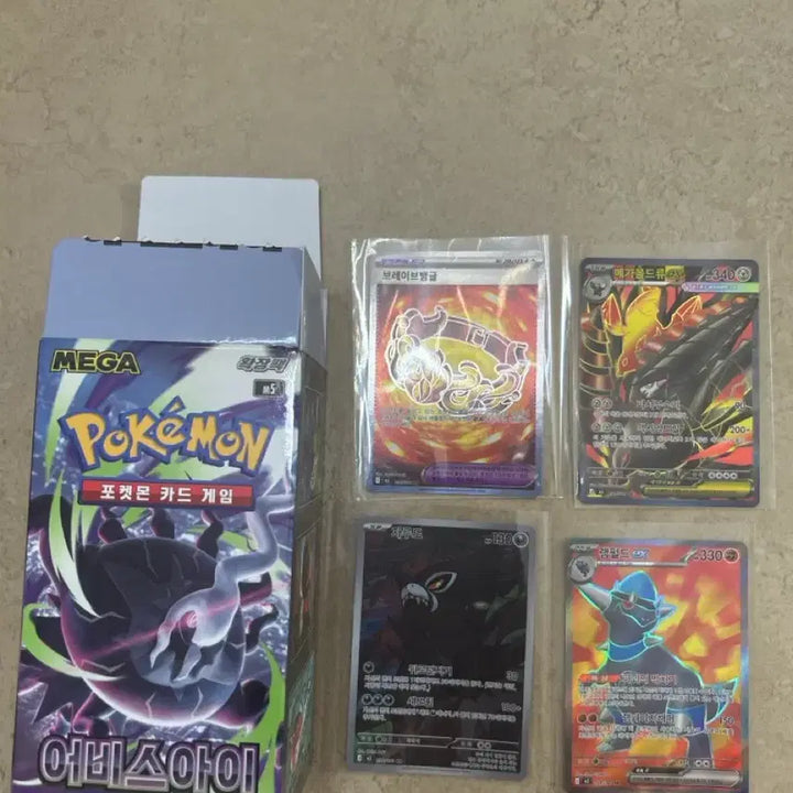 [BUNJANG] Pokemon Card Abyssai Search Pack 27+ SR, AR Cards / 포켓몬 카드  어비스아이 서치팩27+ sr,ar카드