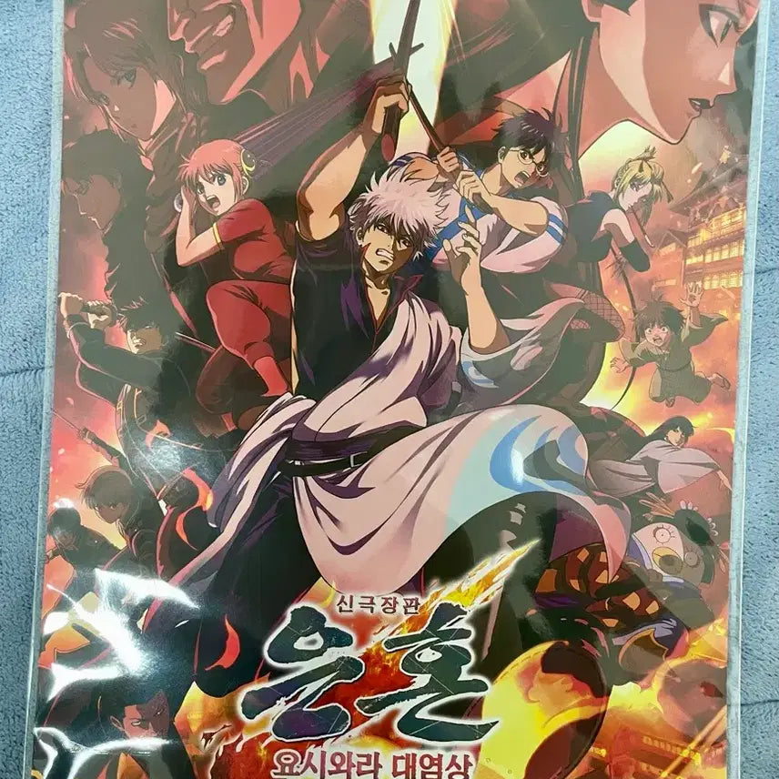 [BUNJANG] Gintama Yoshwara Signature Art Card / 롯데시네마 은혼 요시와라 시그니처 아트카드 특전
