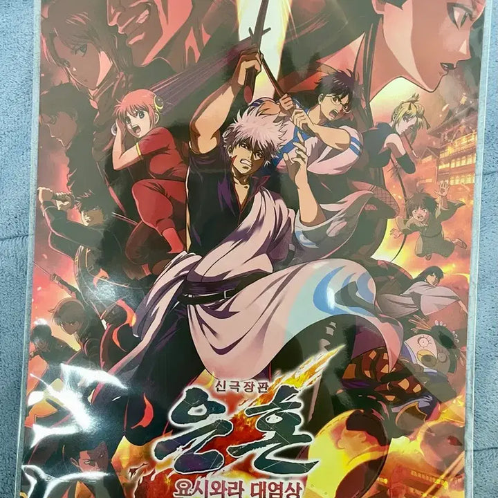 [BUNJANG] Gintama Yoshwara Signature Art Card / 롯데시네마 은혼 요시와라 시그니처 아트카드 특전