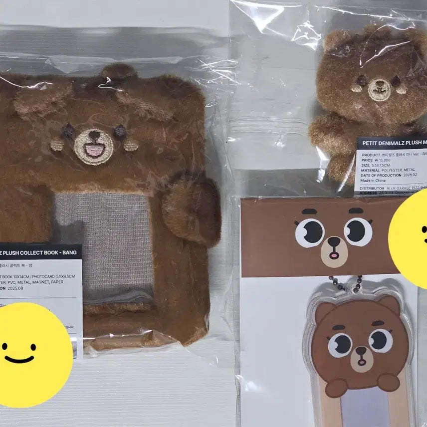 [BUNJANG] Day6 Sungjin Petite Merz Collect Book, Acrylic Holder, ID Photo / 데이식스 성진 쁘띠멀즈 콜렉트북 아크릴홀더 증사