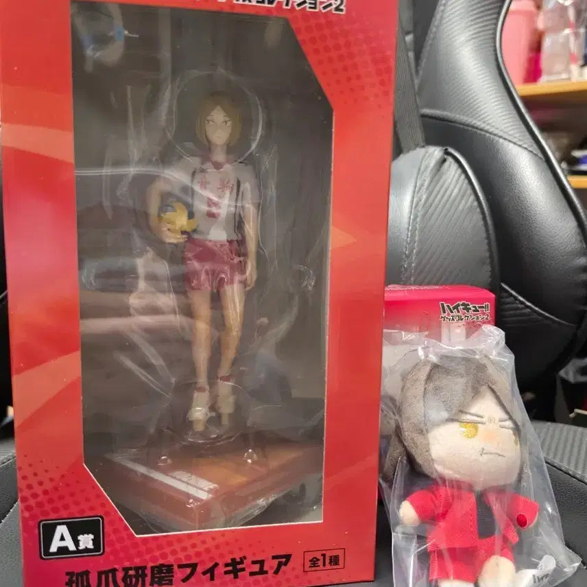 [BUNJANG] FURYU Nekomata A Prize Figure &amp; D Prize Plush Set / 후류쿠지 네코마 a상+d상