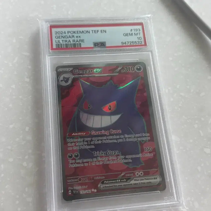 [BUNJANG] Pokemon Phantom Ex UR Holo 