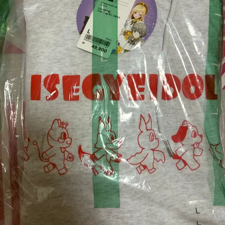 [BUNJANG] IRL (Isegye Idol) Hooded Sweatshirt - Gray, Size L / 이세계아이돌 후드 스웻셔츠