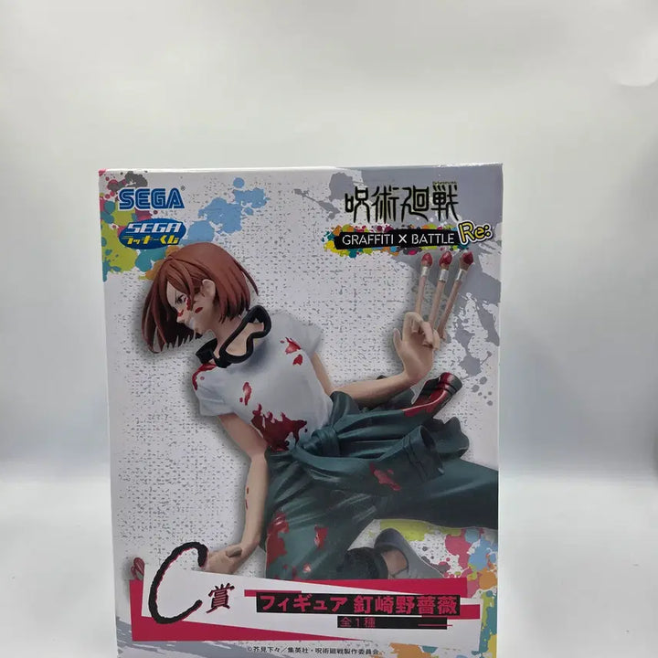 [BUNJANG] SEGA Jujutsu Kaisen Graffiti Battle Re: C Prize Kugisaki Nobara Figure / 주술회전 세가 주술회전 그래피티 배틀 Re C상 쿠기사키 노바라 피규어