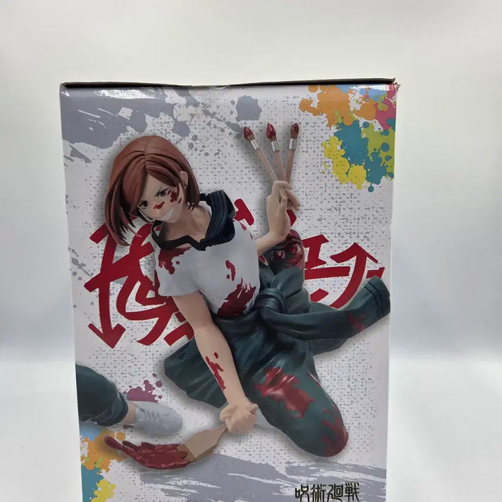 [BUNJANG] SEGA Jujutsu Kaisen Graffiti Battle Re: C Prize Kugisaki Nobara Figure / 주술회전 세가 주술회전 그래피티 배틀 Re C상 쿠기사키 노바라 피규어