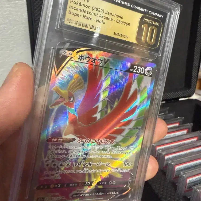 [BUNJANG] Pokemon Card Lugia V 2022 Japanese Rare Holo CGC 10 / 포켓몬카드 칠색조V 2022 일본 희귀홀로 CGC 10