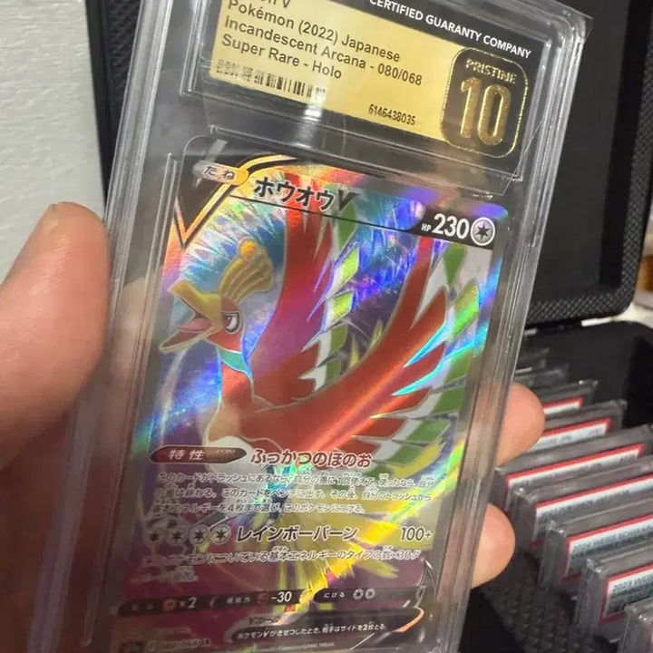 [BUNJANG] Pokemon Card Lugia V 2022 Japanese Rare Holo CGC 10 / 포켓몬카드 칠색조V 2022 일본 희귀홀로 CGC 10