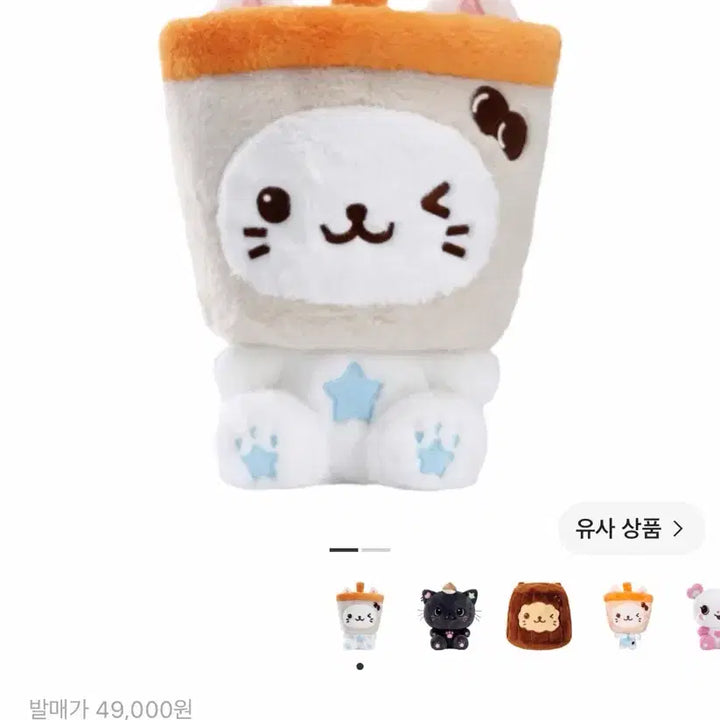 [BUNJANG] NCT WISH Yushi Bakery 30cm Bubble Cat Doll / 엔시티 위시 베이커리 30cm 유우시 버전 버블냥 인형