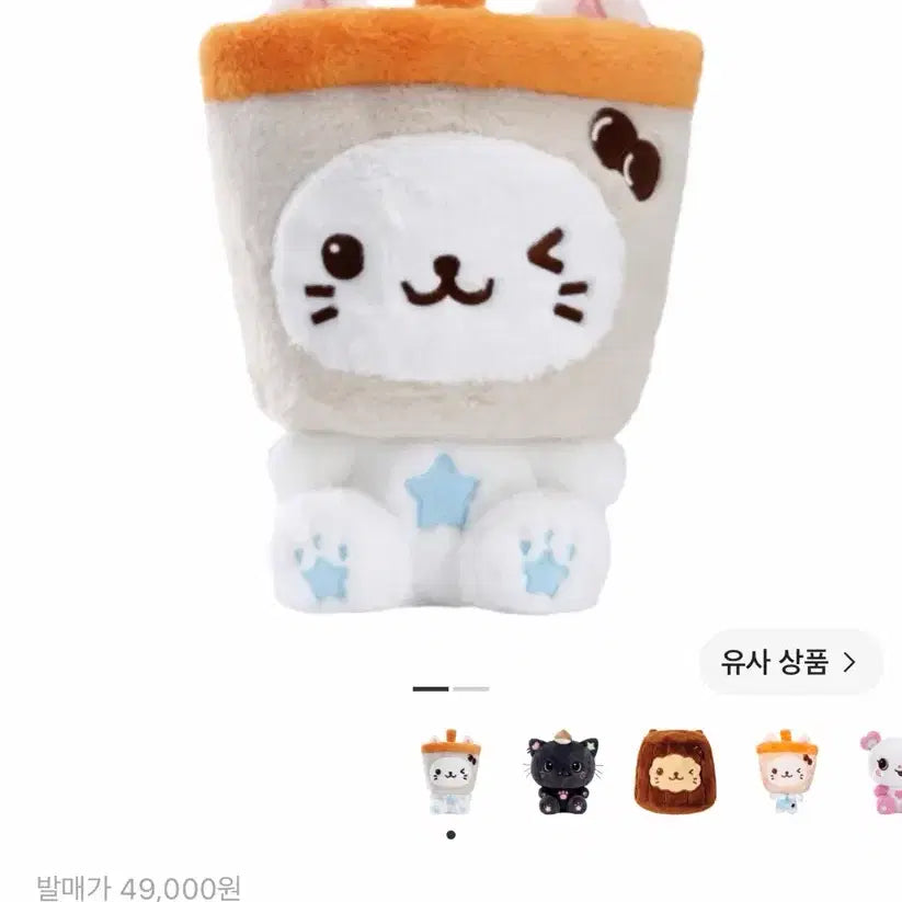 [BUNJANG] NCT WISH Yushi Bakery 30cm Bubble Cat Doll / 엔시티 위시 베이커리 30cm 유우시 버전 버블냥 인형