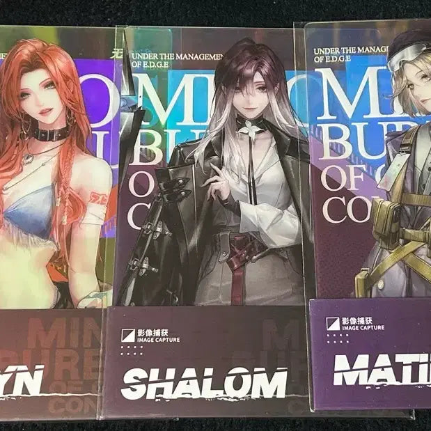 [BUNJANG] Mugimido Shalom Matilda Corinne Acrylic Aurora Postcard Bundle Set / 무기미도 샬롬 마틸다 코린 아크릴 오로라 엽서 일괄