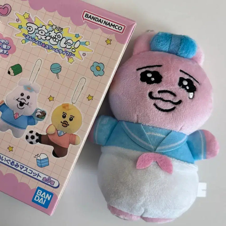 [BUNJANG] Pantsu Rabbit Ichiban Kuji B Prize Plush Keychain / 빤쮸토끼 제일복권 B상 이치방 쿠지 인형 키링