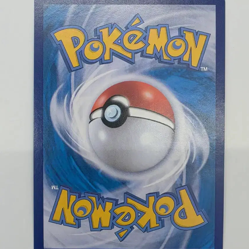 [BUNJANG] Pokemon Card Kyurem VMAX / 포켓몬카드 큐레무 VMAX