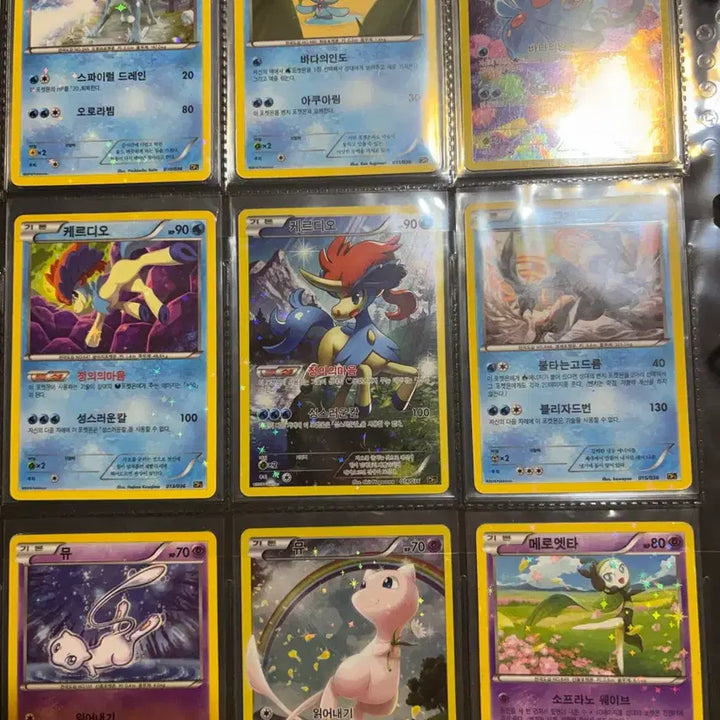 [BUNJANG] Pokemon Card Fantasy Legend CP5 Full Set / 포켓몬카드 환상전설 cp5 전종 판매