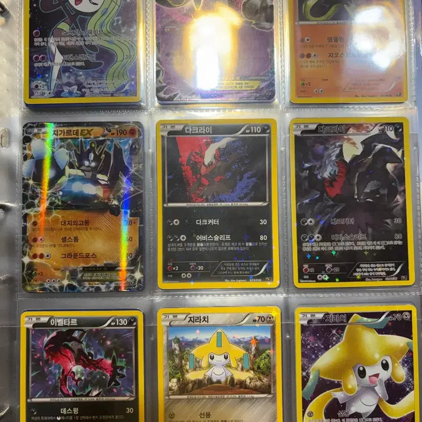[BUNJANG] Pokemon Card Fantasy Legend CP5 Full Set / 포켓몬카드 환상전설 cp5 전종 판매