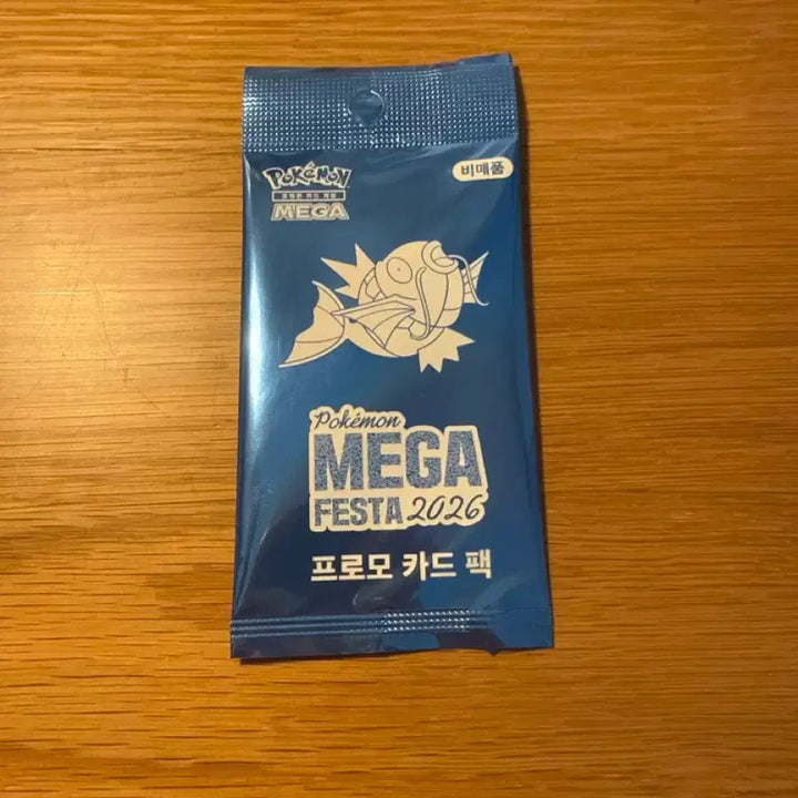 [BUNJANG] Pokemon Magikarp Promo Card Sealed / 포켓몬 잉어킹 프로모카드 미개봉