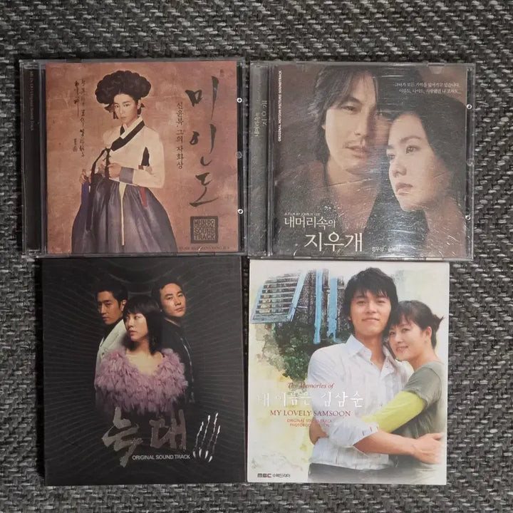 [BUNJANG] Collection of 4 Popular Movie/Drama OST CDs / [일괄] 추억의 인기 영화/드라마 OST CD 4종 (김삼순, 내머리속의지우개, 미인도, 늑대)