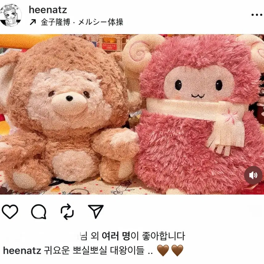 [BUNJANG] Japanese Retro Alpaca Plush Cushion / 일본 레트로 빈티지 알파카 양 대형 인형 뽀글이 쿠션 방꾸