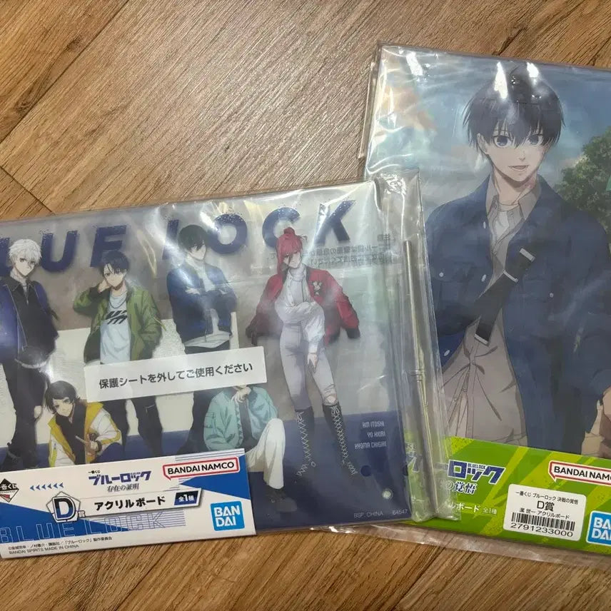 [BUNJANG] Blue Lock Kuji D Prize Acrylic Board Bundle Set / 블루록 쿠지 D상 아크릴 보드 일괄