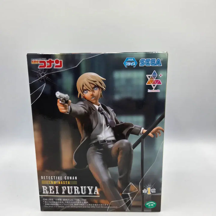 [BUNJANG] Detective Conan Luminasta Furuya Rei Figure by Sega / 명탐정 코난 세가 명탐정 코난 루미나스타 후루야 레이 피규어