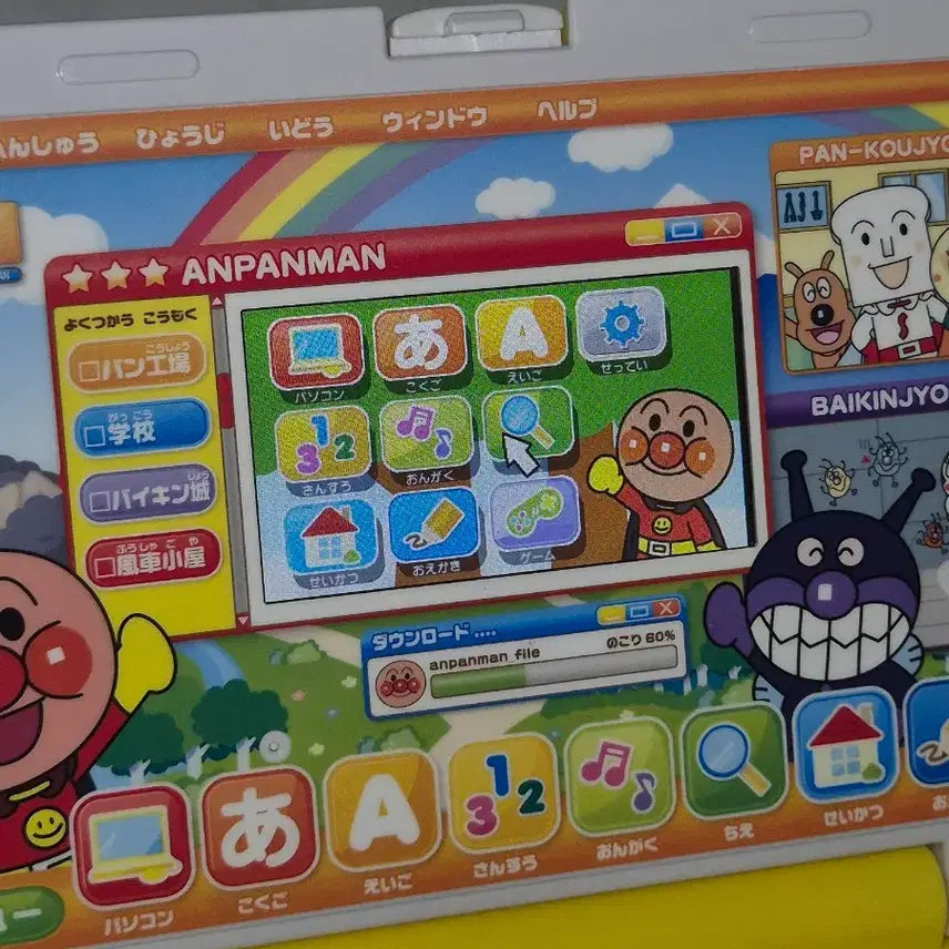 [BUNJANG] Anpanman Vintage Laptop / 호빵맨 고전 노트북