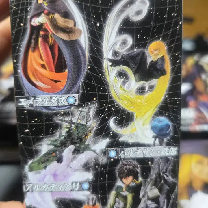 [BUNJANG] Chosang Densetsu Galaxy Express 999 Andromeda Terminus Plastic Model Set / 초상전설 안녕 은하철도 999 안드로메다 총착역