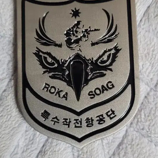 [BUNJANG] Military Coin / 군대 코인 팝니다.