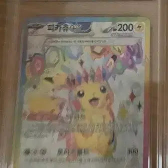 [BUNJANG] Pikachu SR / 피카츄sr