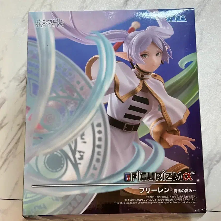 [BUNJANG] Frieren: Beyond Journey&