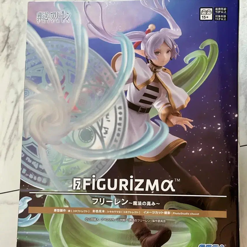 [BUNJANG] Frieren: Beyond Journey&