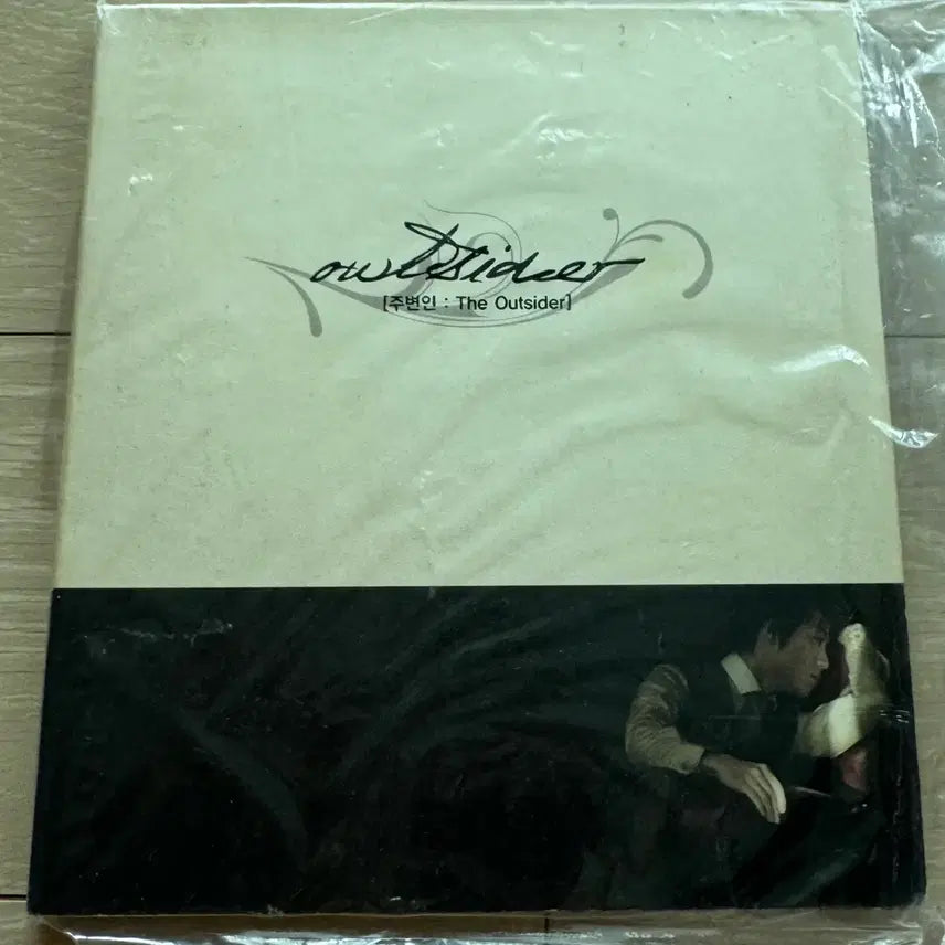 [BUNJANG] Outsider 4 Album Bundle Set / 아웃사이다 앨범 4종