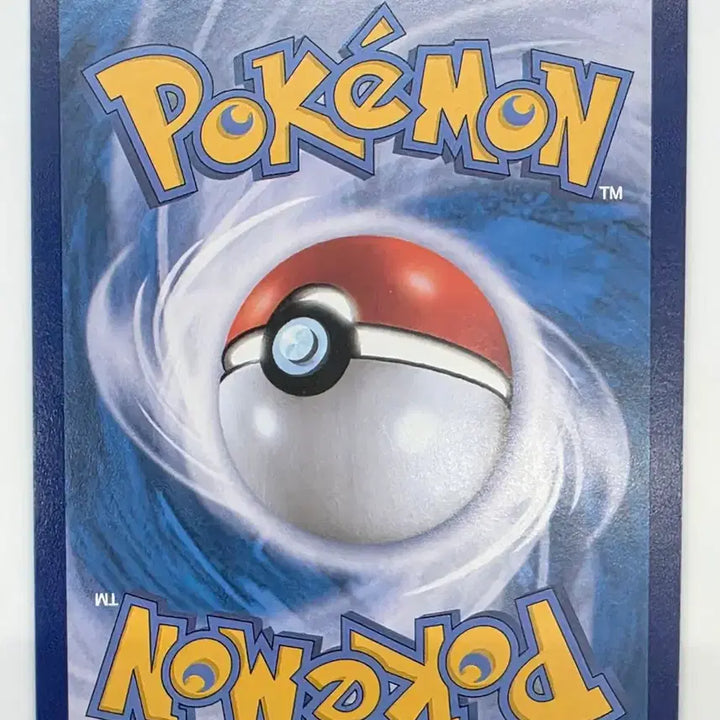 [BUNJANG] Great Mother EX SR Pokemon Card / 포켓몬카드 위대한엄니 EX SR