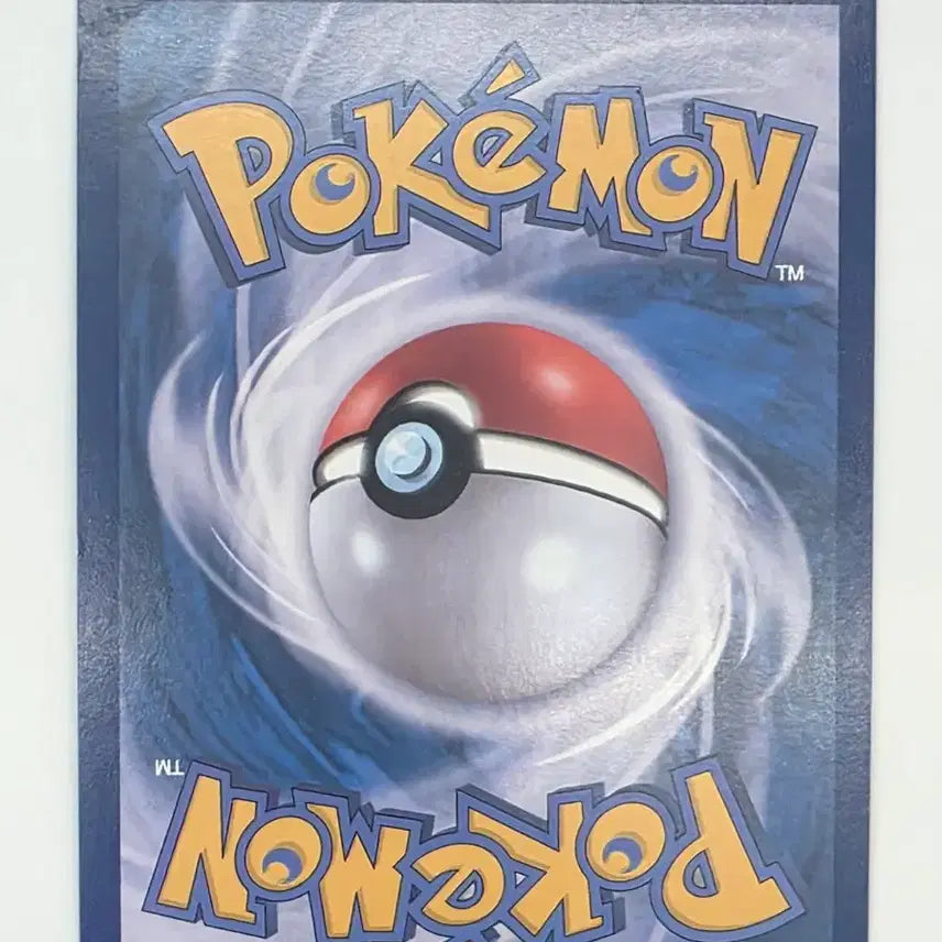 [BUNJANG] Pokemon Card Konpang Master Ball / 포켓몬카드 콘팡 마스터볼