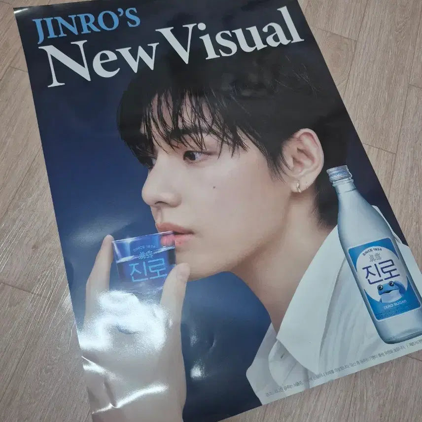 [BUNJANG] BTS V Jinro Poster 2 Set (New) / BTS 뷔 진로 포스터 2세트 (새상품)