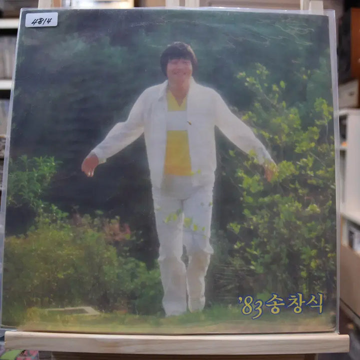 [BUNJANG] Song Chang Sik 83 Mint We Are / 송창식 83 민트 : 우리는