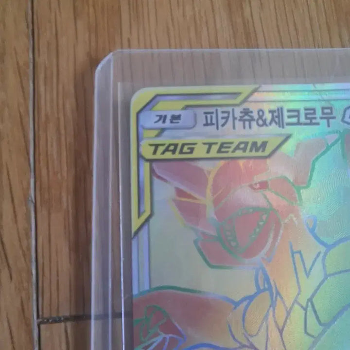 [BUNJANG] Pokémon Card Pikachu &amp; Zekrom GX Tag Team HR / 포켓몬카드 피카츄&amp;제크로무 GX 태그팀 HR