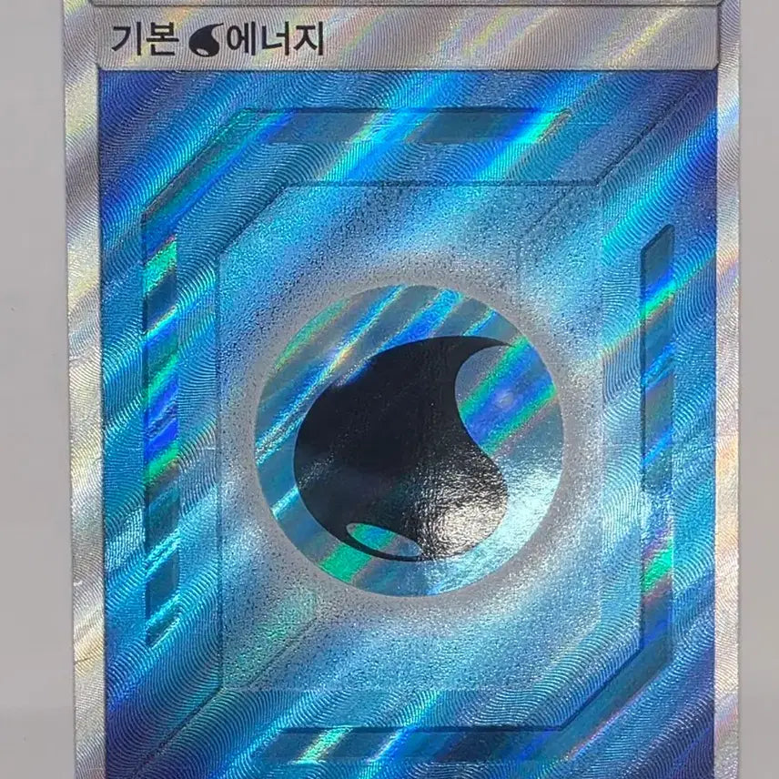[BUNJANG] Pokemon Card Water Energy SR / 포켓몬카드 물 에너지 SR