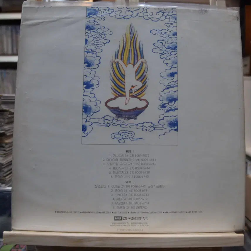 [BUNJANG] Song Chang Sik Mint LP / 송창식 민트 : 가나다라