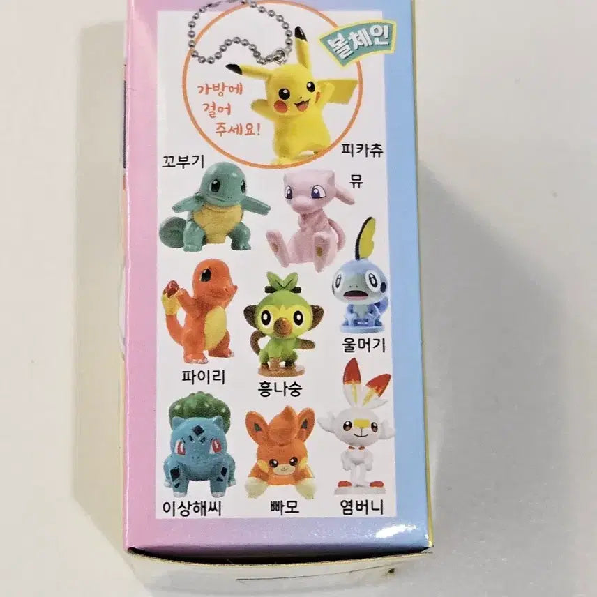 [BUNJANG] Pokemon Authentic Ball Chain Random Gacha Figure / 미개봉 새제품) 포켓몬스터 정품 볼체인 랜덤 가챠 피규어