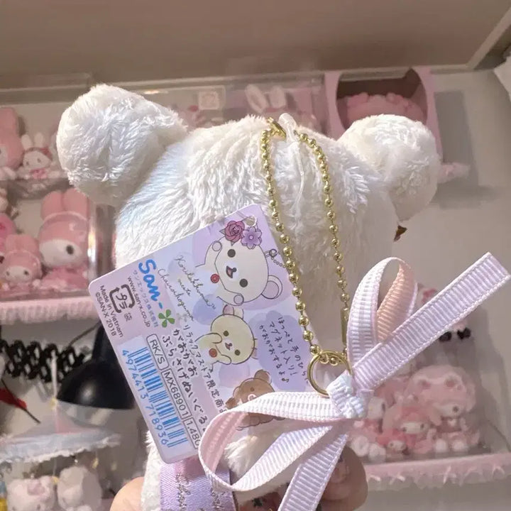 [BUNJANG] Classic Korilakkuma Meets Series Plush / 고전 코리락쿠마 meets 시리즈