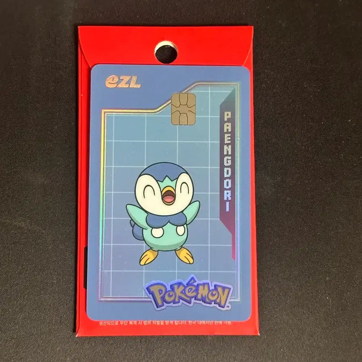 [BUNJANG] Pokemon Transportation Card Set (Set of 12) / 포켓몬 교통카드 최저가 6장 일괄
