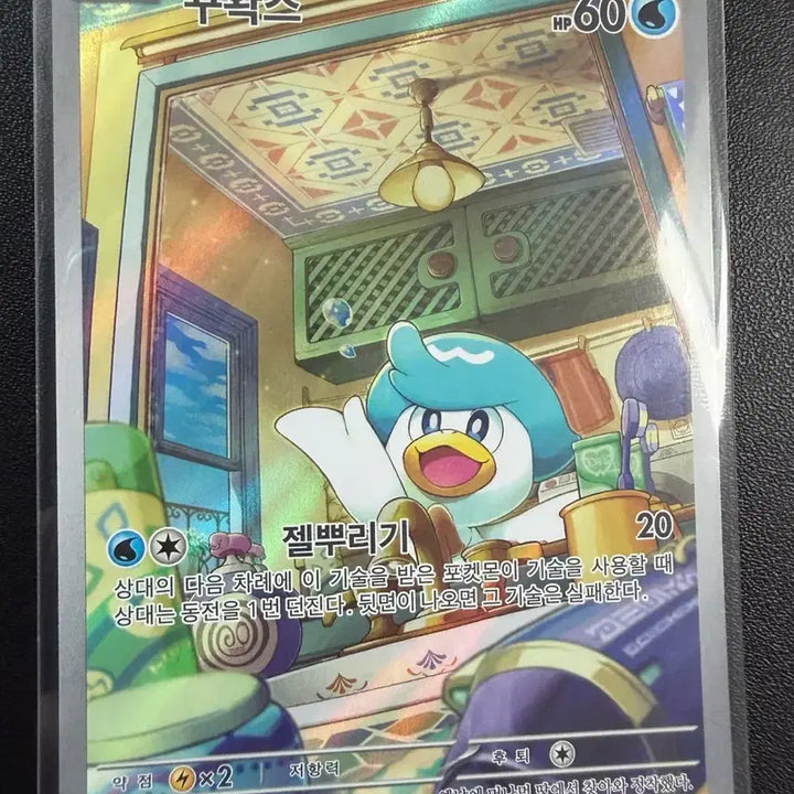 [BUNJANG] Pokemon Card 9th Generation Starter AR, SAR Bundle Set (Loudred, Wani, etc.) / [급처] 9세대 스타팅 3진화 새트 (라우드본sar/웨이니발sar 등)