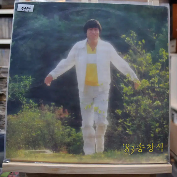 [BUNJANG] Song Chang-sik 83 Mint LP / 송창식 83 민트 : 우리는