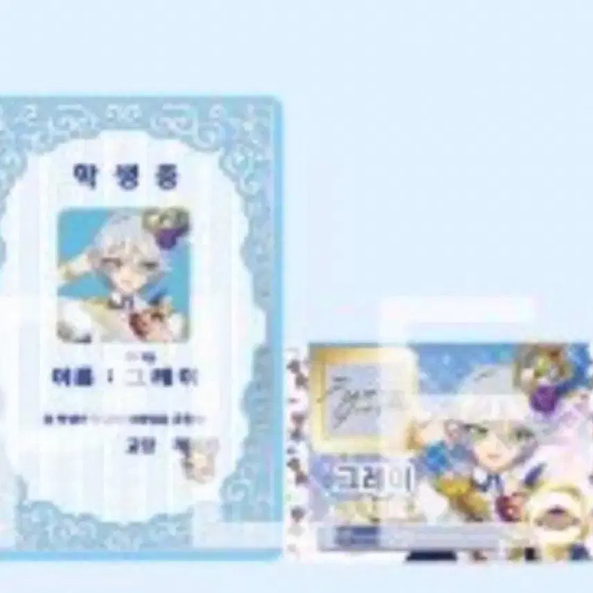 [BUNJANG] PriPara Hibiki Korean StarPara KatsuPara Special Benefit / 프리파라 히비키 한국 스타파라 카츠파라 특전