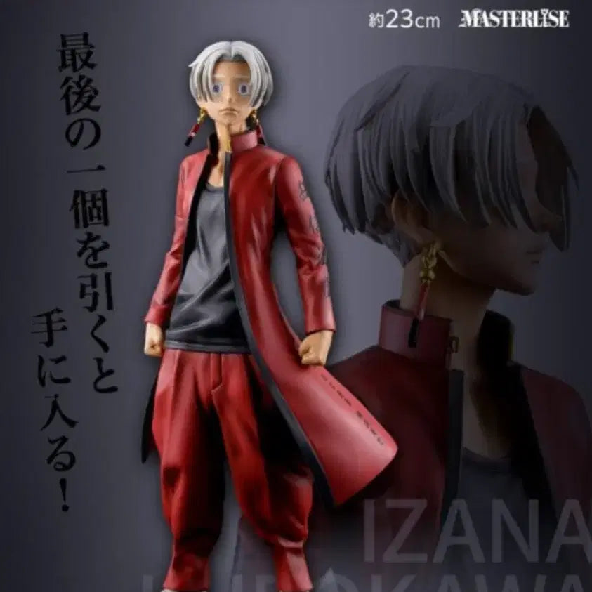 [BUNJANG] Tokyo Revengers Ichiban Kuji Prizes - Izana Kurokawa, Taiju Shiba, Seishu Inui (Bundle Set) / 개봉양품 도쿄 리벤저스 라스트원 이자나c상 시바 타이쥬d상 이누이 세이슈 일괄만 (아트박스없음)급처