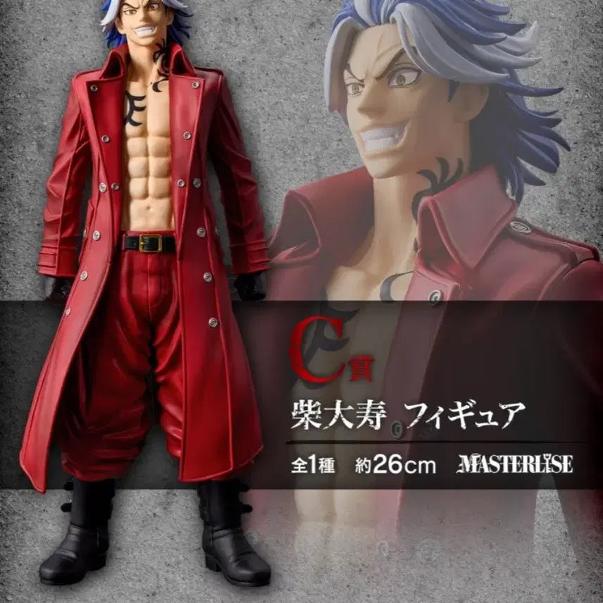 [BUNJANG] Tokyo Revengers Ichiban Kuji Prizes - Izana Kurokawa, Taiju Shiba, Seishu Inui (Bundle Set) / 개봉양품 도쿄 리벤저스 라스트원 이자나c상 시바 타이쥬d상 이누이 세이슈 일괄만 (아트박스없음)급처